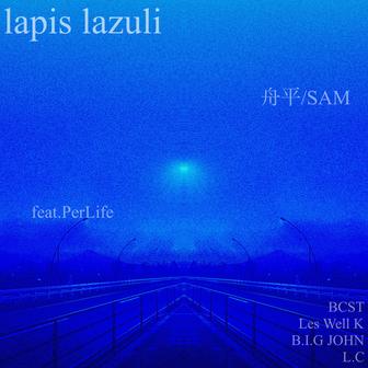 lapis lazuli
