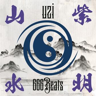 山紫水明