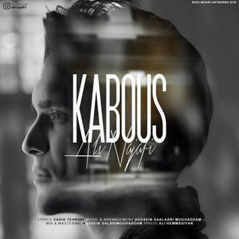 Kabous