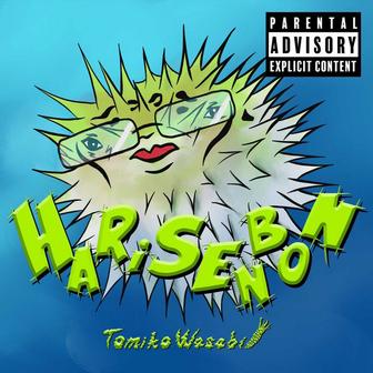 HARISENBON