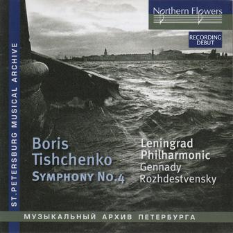 Tishchenko: Symphony No. 4, Op. 61 (Live)