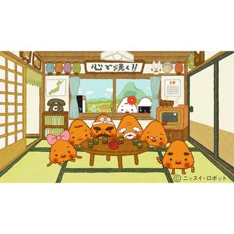 愛の焼きおにぎり