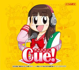 Cue!