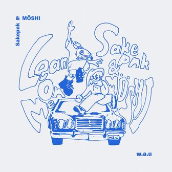 Lean On Me