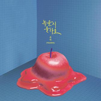 추리의 여왕 시즌2 (Original Television Soundtrack), Pt. 5