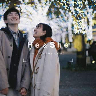 ポケット (He said)