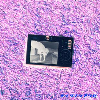 チイサナシアワセ (speed up ver.)