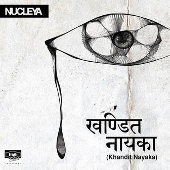 Khandit Nayaka - EP