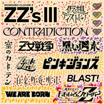 ZZ's Ⅲ