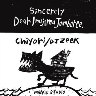 Sincerely ～ Dear Inujima Jamboree ～