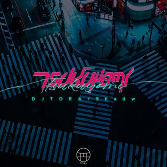 TSUKUYOMI