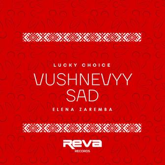 Vushnevyy Sad