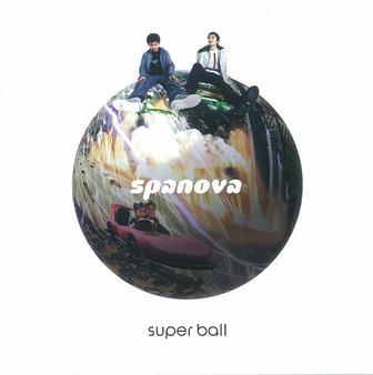 SUPER BALL