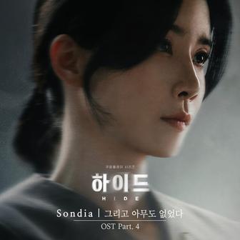 HIDE (Original Soundtrack), Pt. 4
