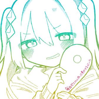 毎日どこにいたって見かけるガール