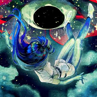 孤独のspace