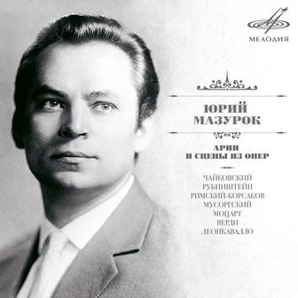 Arias and Scenes from Operas