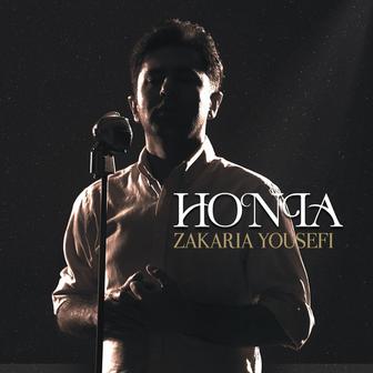 Honia