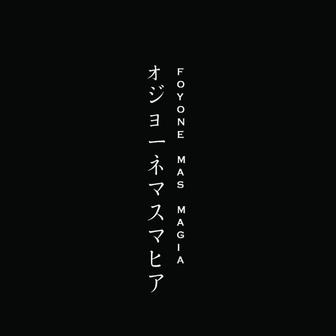 Más Magia - Single