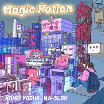 Magic Potion