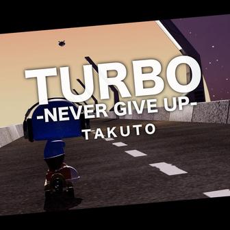 NEVER GIVE UP (Short Ver.)