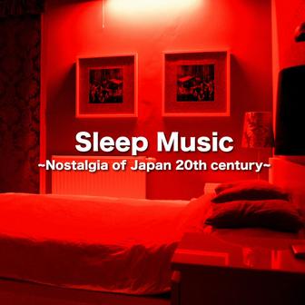 心地よい眠りのために vol.Ⅲ ~ソルフェジオ周波数528Hz~