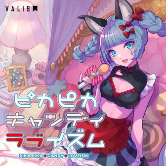 ピカピカキャンディラブイズム (VITTE)