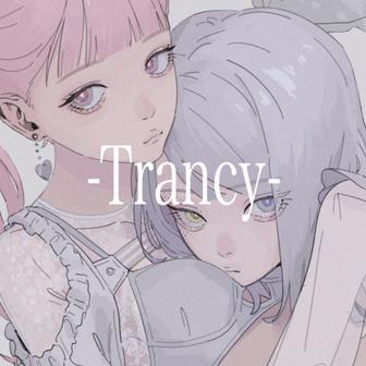 トランシー (feat. 水槽)