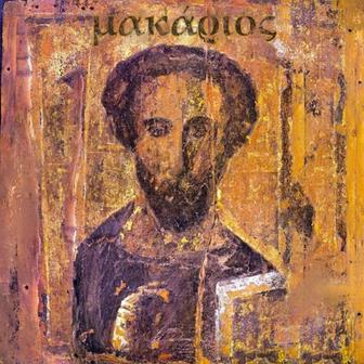 Makarios