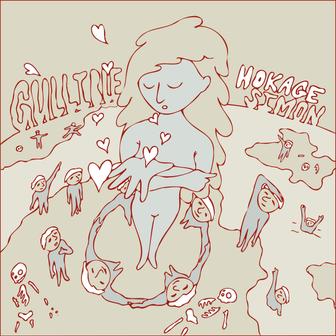 Gullible - Single