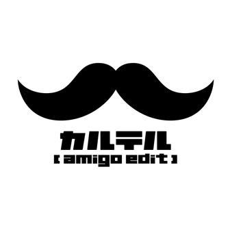 カルテル (amigo edit) - Single