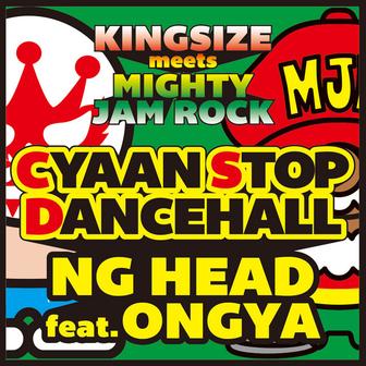 CYAAN STOP DANCEHALL