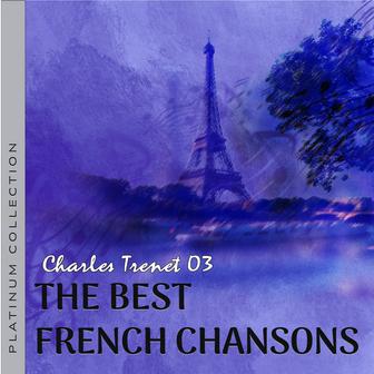 সেরা ফরাসি চ্যান্সন: চার্লস ট্রেনেট, French Chansons: Charles Trenet 3