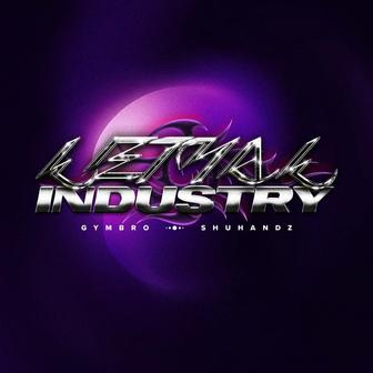 Lethal Industry