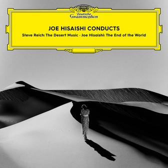 Future Orchestra Classics