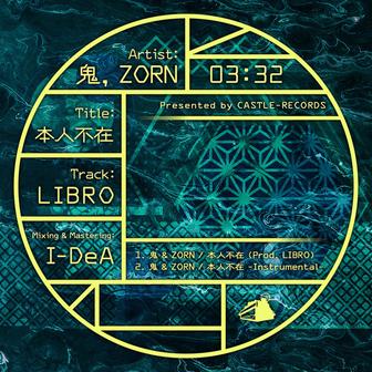 ZORN