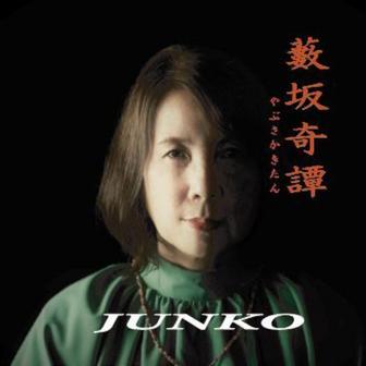 JUNKO