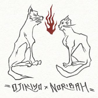 Ojibah