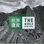 鳥山雄司