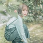 紀田ミズキ