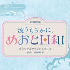 植田能平