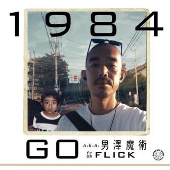GO a.k.a. 男澤魔術