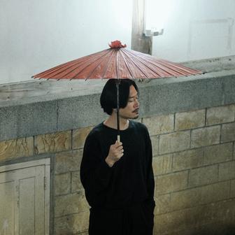 冥丁