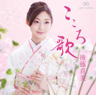 岡野貞一
