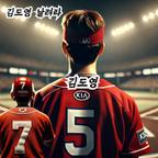 2DOL