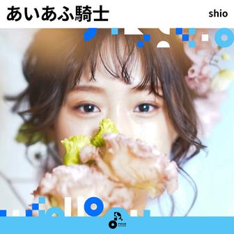shio