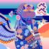 Nagipan