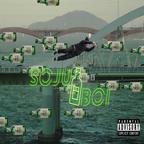 Sojuboi