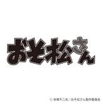 ひとみ from あたらよ