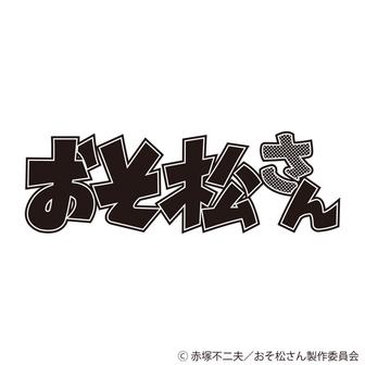 ひとみ from あたらよ